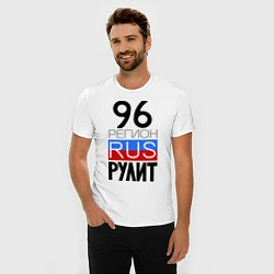 Футболка slim-fit 96 регион рулит, цвет: белый — фото 2