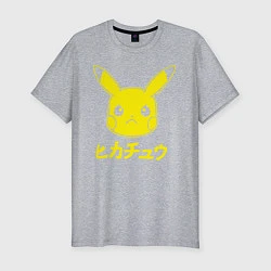 Футболка slim-fit Japanese Pika, цвет: меланж