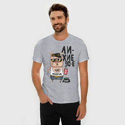 Футболка slim-fit Лихие 90-е, цвет: меланж — фото 2