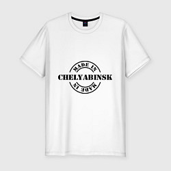 Мужская slim-футболка Made in Chelyabinsk