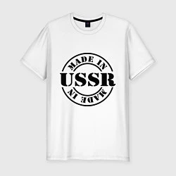 Футболка slim-fit Made in USSR, цвет: белый