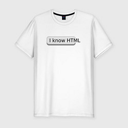 Мужская slim-футболка Я знаю HTML