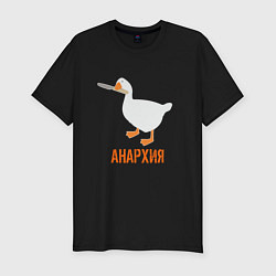 Мужская slim-футболка Untitled Goose Анархия