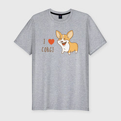 Мужская slim-футболка I LOVE CORGI