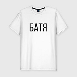 Футболка slim-fit БАТЯ, цвет: белый