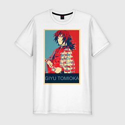 Мужская slim-футболка Гию Томиока