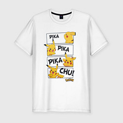 Футболка slim-fit Pikachu, цвет: белый