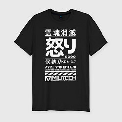 Мужская slim-футболка Cyperpunk 2077 Japan tech