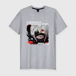 Футболка slim-fit MASKED TOKYO GHOUL, цвет: меланж