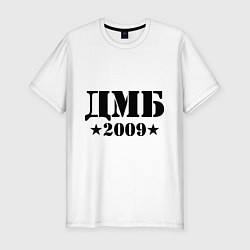 Футболка slim-fit ДМБ 2009, цвет: белый