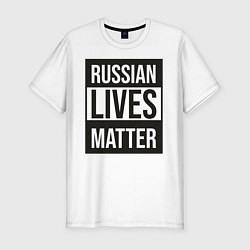 Мужская slim-футболка РОССИЯ