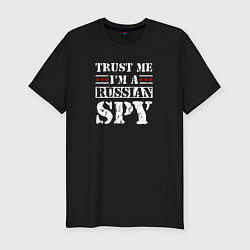 Мужская slim-футболка Trust me im a RUSSIAN SPY