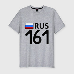 Футболка slim-fit RUS 161, цвет: меланж