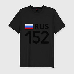 Футболка slim-fit RUS 152, цвет: черный