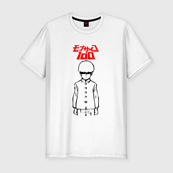 Футболка slim-fit Mob psycho 100 Z, цвет: белый