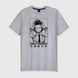 Футболка slim-fit Eijiro Kirishima, цвет: меланж