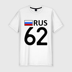 Мужская slim-футболка RUS 62