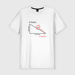 Футболка slim-fit Find X, найдите X, цвет: белый