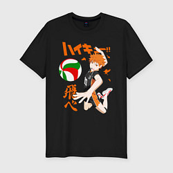 Мужская slim-футболка ВОЛЕЙБОЛ!! HAIKYUU!!