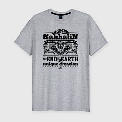 Мужская slim-футболка Сахалин - остров мечты