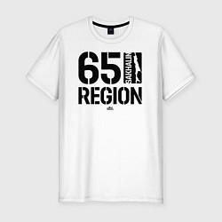 Футболка slim-fit Регион 65 Сахалин, цвет: белый