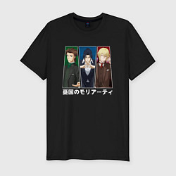 Футболка slim-fit Anime Moriarty the patriot, цвет: черный