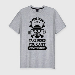 Мужская slim-футболка Если вы не рискуете, вы не можете создать будущее