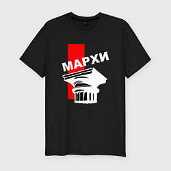 Футболка slim-fit Капитель МАРХИ №2, цвет: черный