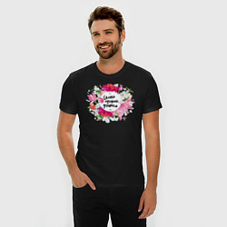 Футболка slim-fit Самый лучший учитель День учителя, цвет: черный — фото 2