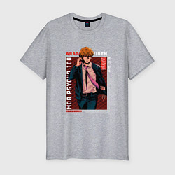 Футболка slim-fit Моб Психо 100 Mob Psycho 100, Аратака Рэйгэн Arata, цвет: меланж