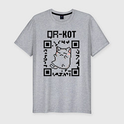 Футболка slim-fit QR кот QR code, цвет: меланж