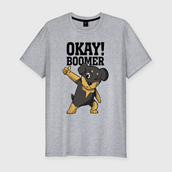 Футболка slim-fit Okay boomer!, цвет: меланж