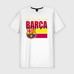 Футболка slim-fit BARCA Ф К БАРСЕЛОНА, цвет: белый