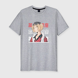 Футболка slim-fit Волейбол Haikyu , Кенма Козуме Kenma Kozume, цвет: меланж