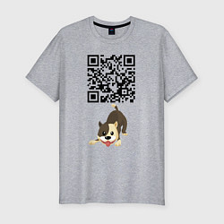 Футболка slim-fit Я люблю тебя! QR-code!, цвет: меланж