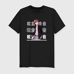 Футболка slim-fit Эксперименты Лэйн Serial Experiments Lain, цвет: черный