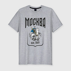 Мужская slim-футболка Москва всадник