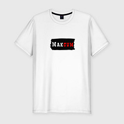 Футболка slim-fit Gachimuchi имена Максим, цвет: белый