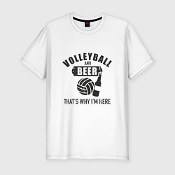 Футболка slim-fit Volleyball & Beer, цвет: белый