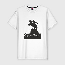 Мужская slim-футболка Ереван