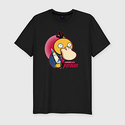 Мужская slim-футболка American Psyduck