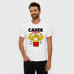 Футболка slim-fit САНЕК ЗАРЯЖЕН НА ПОБЕДУ, цвет: белый — фото 2