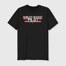 Мужская slim-футболка Лучший в мире пилот