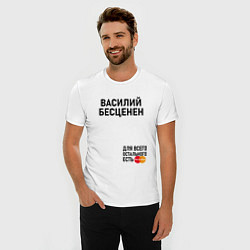 Футболка slim-fit ВАСИЛИЙ БЕСЦЕНЕН, цвет: белый — фото 2