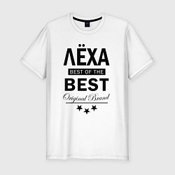 Футболка slim-fit ЛЕХА BEST OF THE BEST, цвет: белый