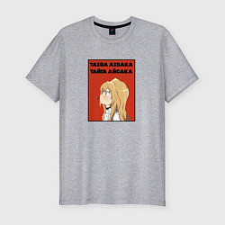 Футболка slim-fit Тайга Айсака Торадора, цвет: меланж
