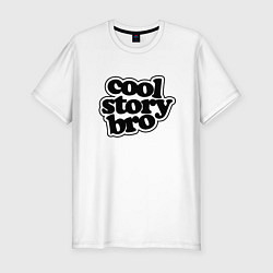 Мужская slim-футболка Cool story bro Meme