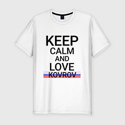 Футболка slim-fit Keep calm Kovrov Ковров ID250, цвет: белый
