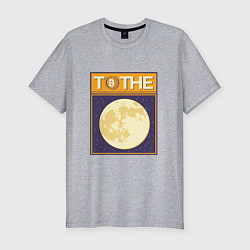 Мужская slim-футболка Биткоин до Луны Bitcoint to the Moon