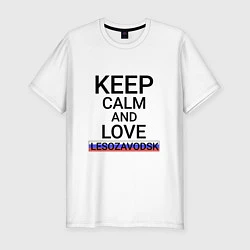 Футболка slim-fit Keep calm Lesozavodsk Лесозаводск, цвет: белый